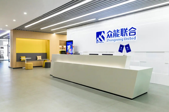 【官宣】众能联合完成国家电投产业基金C1轮融资_继续领跑中国工程球速(中国)产业互联网-2.jpg 【官宣】众能联合完成国家电投产业基金C1轮融资_继续领跑中国工程球速(中国)产业互联网-2.jpg